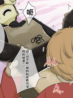 [とるねいど]オトナニナルヒ|成為大人的一天 1~2[中国翻訳][粗碼][配菜机翻汉化组]_074