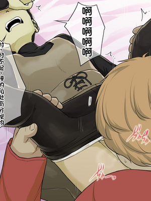 [とるねいど]オトナニナルヒ|成為大人的一天 1~2[中国翻訳][粗碼][配菜机翻汉化组]_075