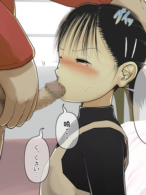 [とるねいど]オトナニナルヒ|成為大人的一天 1~2[中国翻訳][粗碼][配菜机翻汉化组]_080