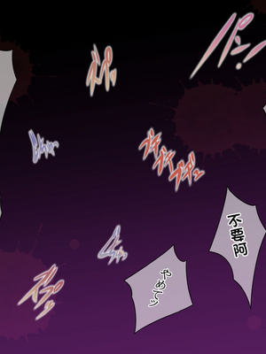 [とるねいど]オトナニナルヒ|成為大人的一天 1~2[中国翻訳][粗碼][配菜机翻汉化组]_133