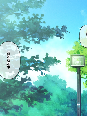 [とるねいど]オトナニナルヒ|成為大人的一天 1~2[中国翻訳][粗碼][配菜机翻汉化组]_140