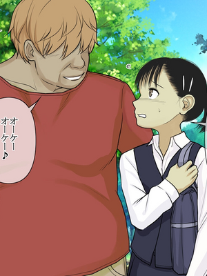 [とるねいど]オトナニナルヒ|成為大人的一天 1~2[中国翻訳][粗碼][配菜机翻汉化组]_142