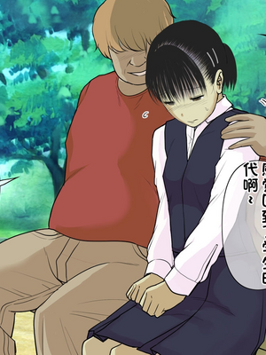 [とるねいど]オトナニナルヒ|成為大人的一天 1~2[中国翻訳][粗碼][配菜机翻汉化组]_143