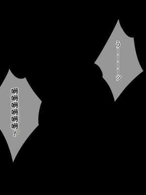 [とるねいど]オトナニナルヒ|成為大人的一天 1~2[中国翻訳][粗碼][配菜机翻汉化组]_173