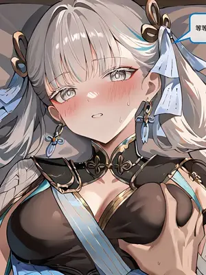 [Sheldon NTR]Wuthering Waves BLACK EP1-11[AI Generated]_013_13