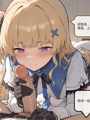 [Sheldon NTR]Wuthering Waves BLACK EP1-11[AI Generated]_043_9