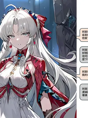 [Sheldon NTR]Wuthering Waves BLACK EP1-11[AI Generated]_077_2