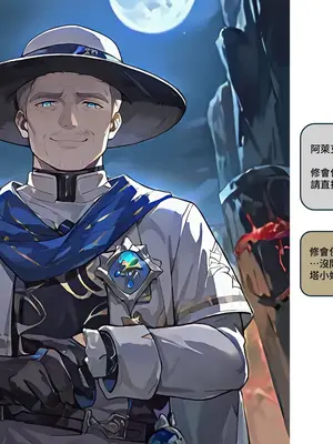 [Sheldon NTR]Wuthering Waves BLACK EP1-11[AI Generated]_083_8