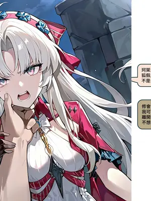 [Sheldon NTR]Wuthering Waves BLACK EP1-11[AI Generated]_086_11