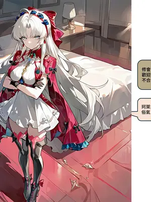 [Sheldon NTR]Wuthering Waves BLACK EP1-11[AI Generated]_087_12