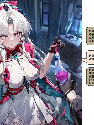 [Sheldon NTR]Wuthering Waves BLACK EP1-11[AI Generated]_088_13