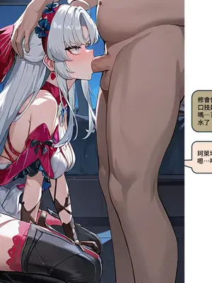 [Sheldon NTR]Wuthering Waves BLACK EP1-11[AI Generated]_096_21