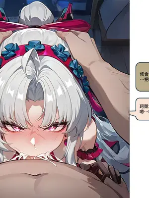 [Sheldon NTR]Wuthering Waves BLACK EP1-11[AI Generated]_097_22