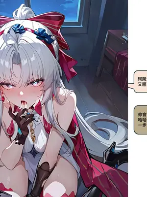 [Sheldon NTR]Wuthering Waves BLACK EP1-11[AI Generated]_098_23