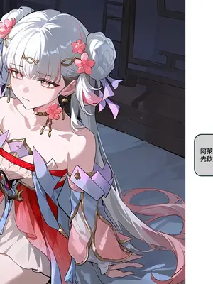 [Sheldon NTR]Wuthering Waves BLACK EP1-11[AI Generated]_127_5