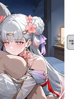 [Sheldon NTR]Wuthering Waves BLACK EP1-11[AI Generated]_138_16