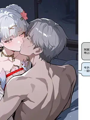 [Sheldon NTR]Wuthering Waves BLACK EP1-11[AI Generated]_139_17