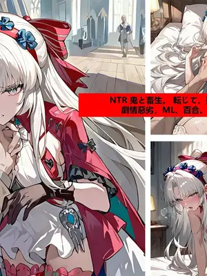 [Sheldon NTR]Wuthering Waves BLACK EP1-11[AI Generated]_165_1