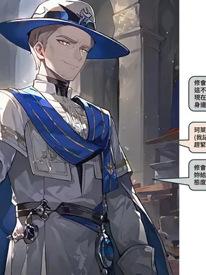 [Sheldon NTR]Wuthering Waves BLACK EP1-11[AI Generated]_167_3