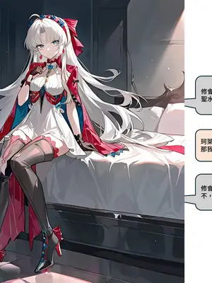 [Sheldon NTR]Wuthering Waves BLACK EP1-11[AI Generated]_170_6