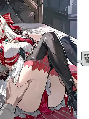 [Sheldon NTR]Wuthering Waves BLACK EP1-11[AI Generated]_171_7