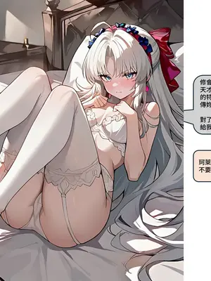 [Sheldon NTR]Wuthering Waves BLACK EP1-11[AI Generated]_181_17