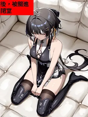 [Sheldon NTR]Wuthering Waves BLACK EP1-11[AI Generated]_206_2