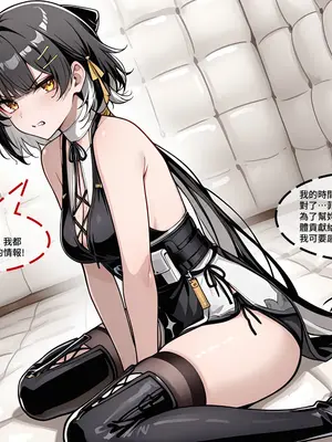 [Sheldon NTR]Wuthering Waves BLACK EP1-11[AI Generated]_207_3