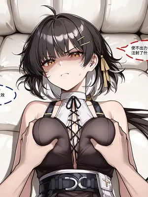 [Sheldon NTR]Wuthering Waves BLACK EP1-11[AI Generated]_212_8