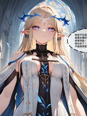 [Sheldon NTR]Wuthering Waves BLACK EP1-11[AI Generated]_246_4