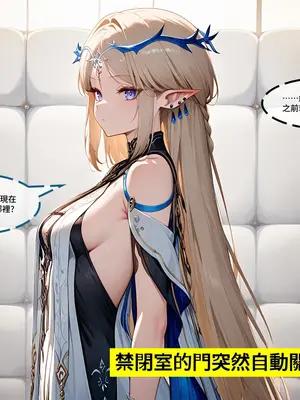 [Sheldon NTR]Wuthering Waves BLACK EP1-11[AI Generated]_247_5