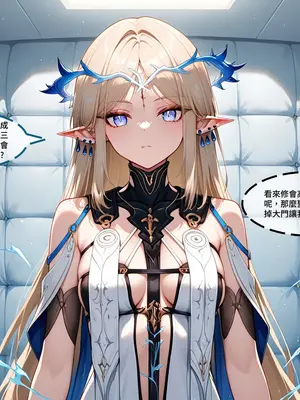 [Sheldon NTR]Wuthering Waves BLACK EP1-11[AI Generated]_248_6