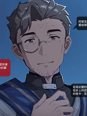 [Sheldon NTR]Wuthering Waves BLACK EP1-11[AI Generated]_343_3