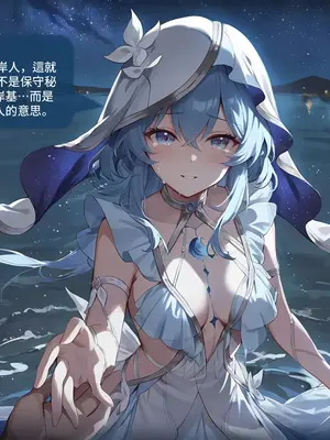 [Sheldon NTR]Wuthering Waves BLACK EP1-11[AI Generated]_392_2