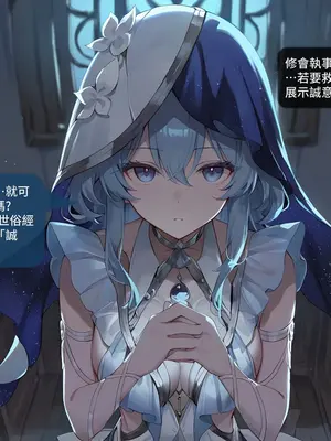 [Sheldon NTR]Wuthering Waves BLACK EP1-11[AI Generated]_394_4