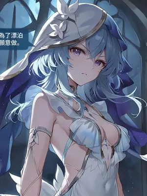 [Sheldon NTR]Wuthering Waves BLACK EP1-11[AI Generated]_396_6