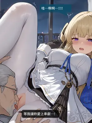 [Sheldon NTR]Wuthering Waves BLACK EP1-11[AI Generated]_443_8