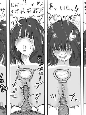 [ちゅ〜こと] 不器用なネモフィラ クラスの陰キャ巨乳女子に付き合ってくれとせがまれた話 [無修正]_37