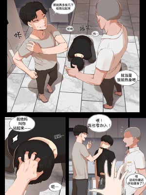 [ABBB] 常识转变：一个可以通过交配来赎罪的世界2 [中国翻訳] [無修正]_005