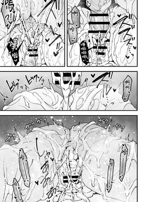 [フグタ家] となりの席の友達と一緒にオナニーする話 [中国翻訳]_0072