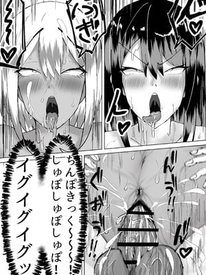 [たまや] まどかお姉ちゃんのちんばれ！！_43