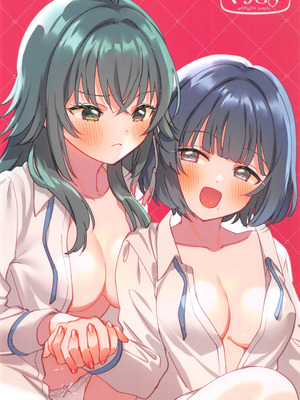 (C106) [ぐつとま (タチ)] あまやかしがえし (学園アイドルマスター) [禁漫漢化組]_24