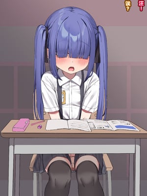 [いせのり] 陰気な妹を『教育』して快楽中毒の肉便器にする㉓ [5DK个人汉化]_21