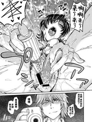 [船堀斉晃]人妻再調教日誌 +友海(END)[中国翻訳][疏碼][DL版][廉价汉化组]_129