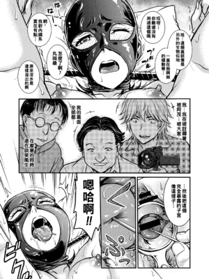 [船堀斉晃]人妻再調教日誌 +友海(END)[中国翻訳][疏碼][DL版][廉价汉化组]_179