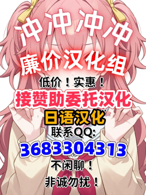 [船堀斉晃]人妻再調教日誌 +友海(END)[中国翻訳][疏碼][DL版][廉价汉化组]_408