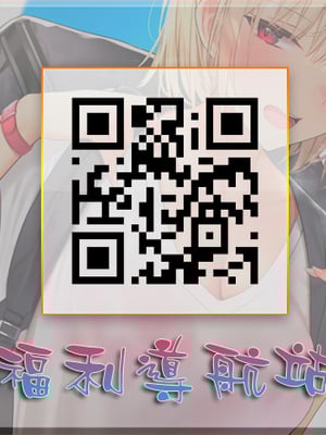 [船堀斉晃]人妻再調教日誌 +友海(END)[中国翻訳][疏碼][DL版][廉价汉化组]_409