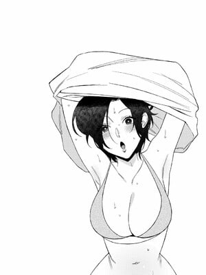 [井雲くす]村又さんの愛情_222