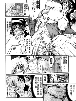 [深田拓士] 秘密の練習法_081