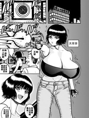 [巻貝一ヶ] またまた天草タイムリミット_0069